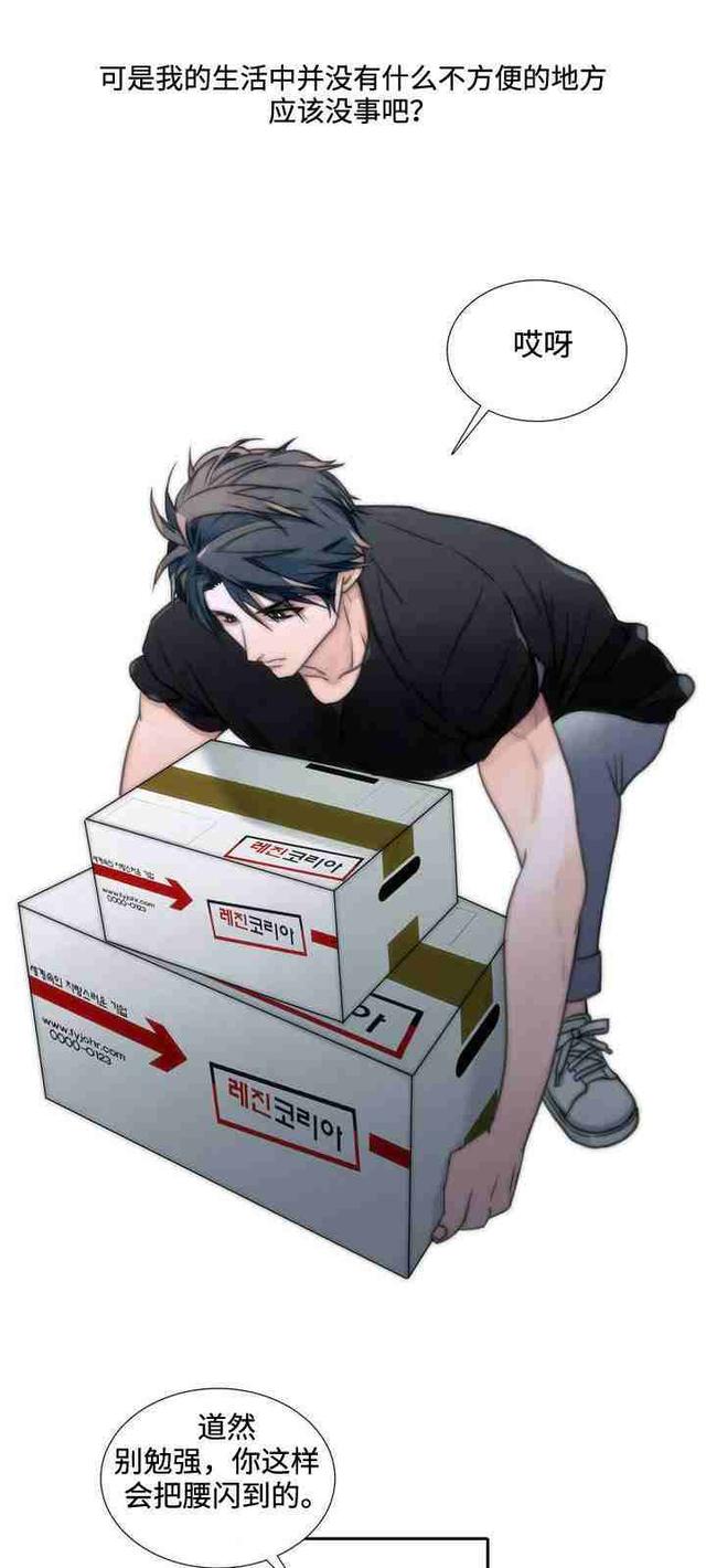 被狗咬了漫画内容,被疯狗咬了的照片漫画