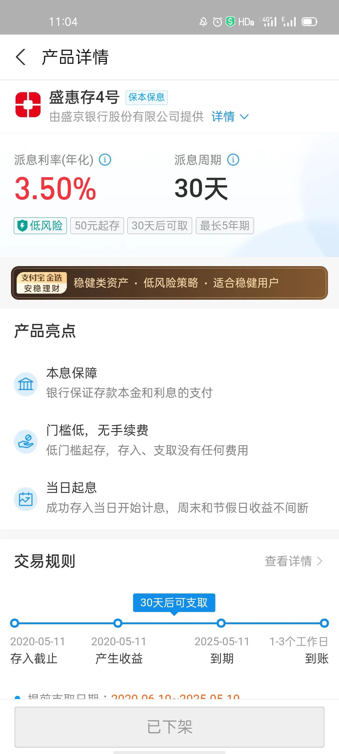 钱少可以买基金吗,支付宝怎么投资最好