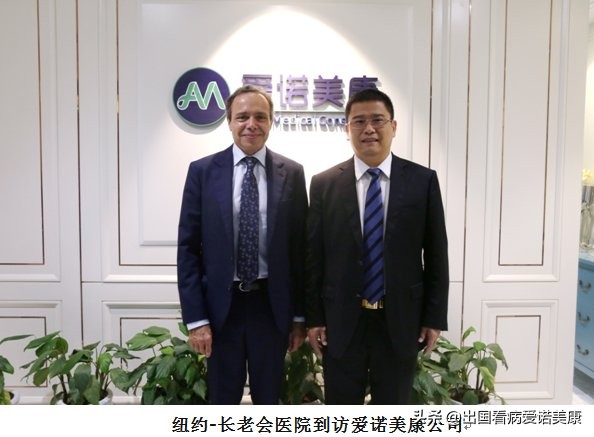 视网膜母细胞瘤赴美，服务费全免