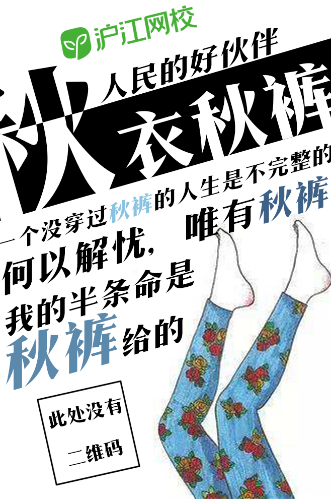 美帝网友被中国秋裤折腰网友表示：仿佛看到了自己……