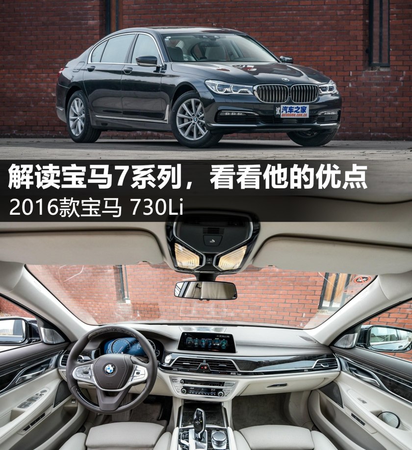 新款宝马7系现在值得入手吗,买最新款宝马7系的十大忠告