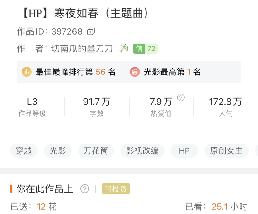 橙光丨宝藏推荐第1期:这些哈利波特系游戏,比电影版还上头