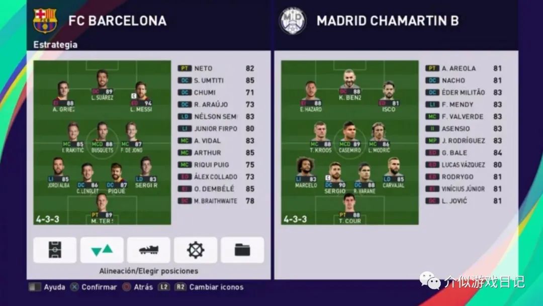 实况足球手游端游互通,实况足球手游与端游数据互通吗