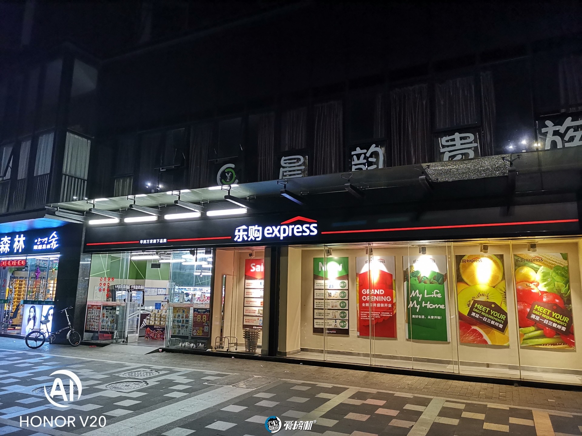 荣耀v20如何用4800万的像素拍,荣耀v20的4800万超清拍照更新