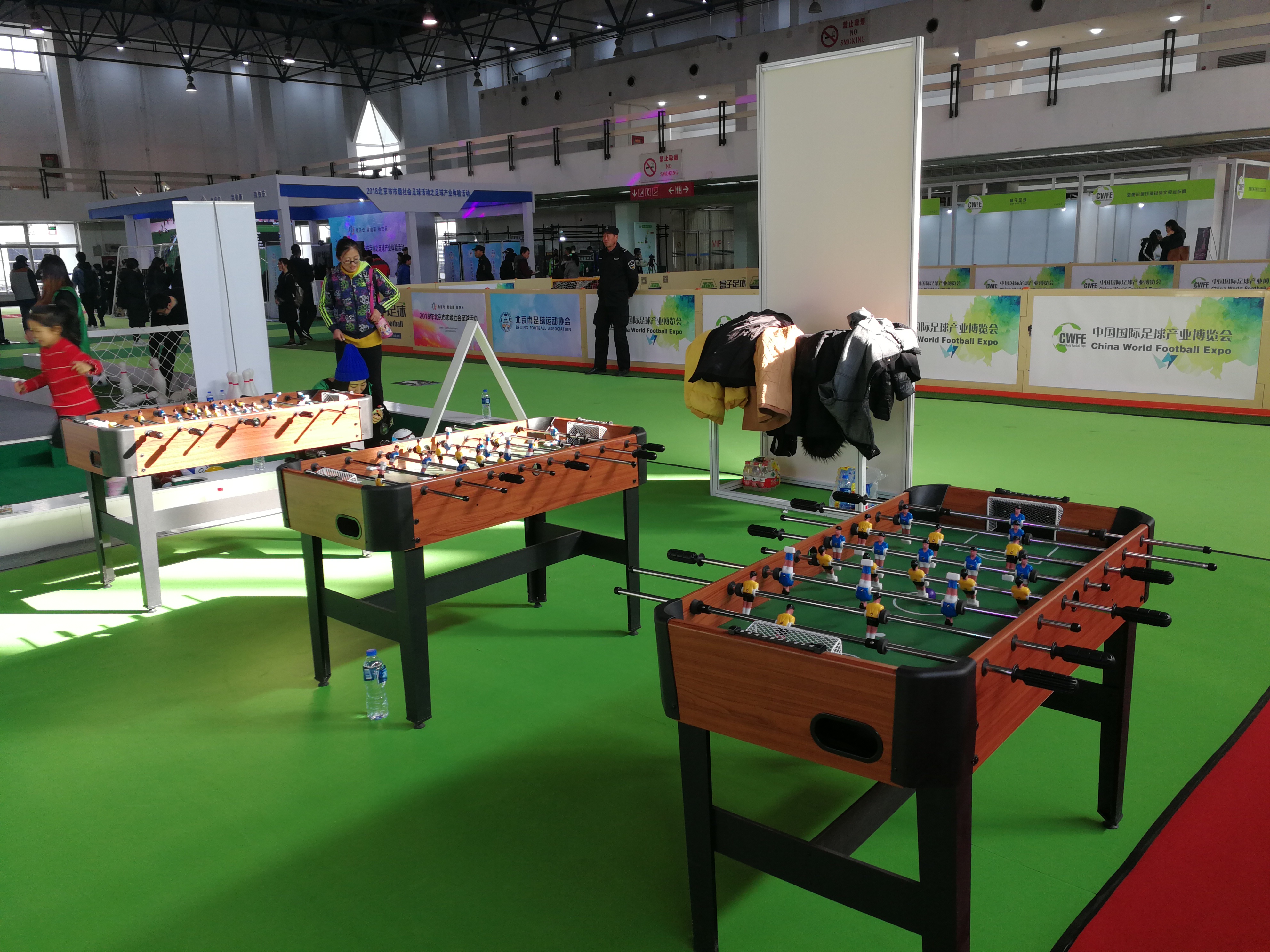中国国际足球博览会,第二届中国国际足球产业博览会