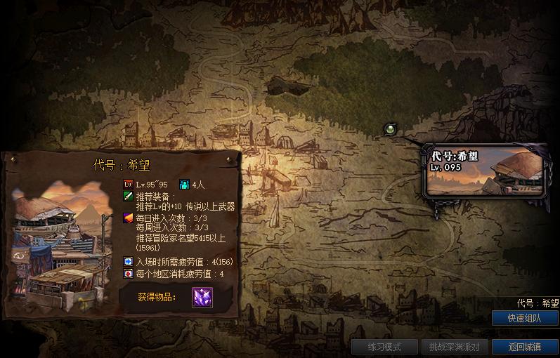 DNF如何搬砖快,dnf搬砖快速小技巧