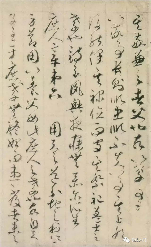 贺知章草书孝经全图,贺知章草书孝经笔法