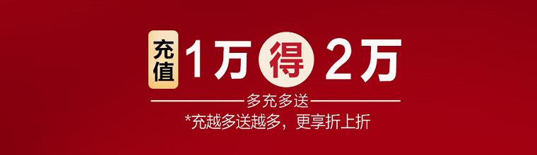 玥莱美年终答谢盛典，点开文章你就有了5000元