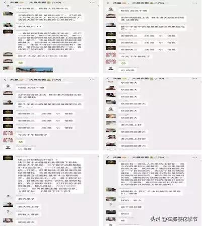 进了一个骗人的群怎么办,进了一个骗钱的群咋说