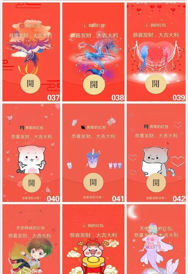 微信发红包用什么最好,原来微信还有这么多发红包方法