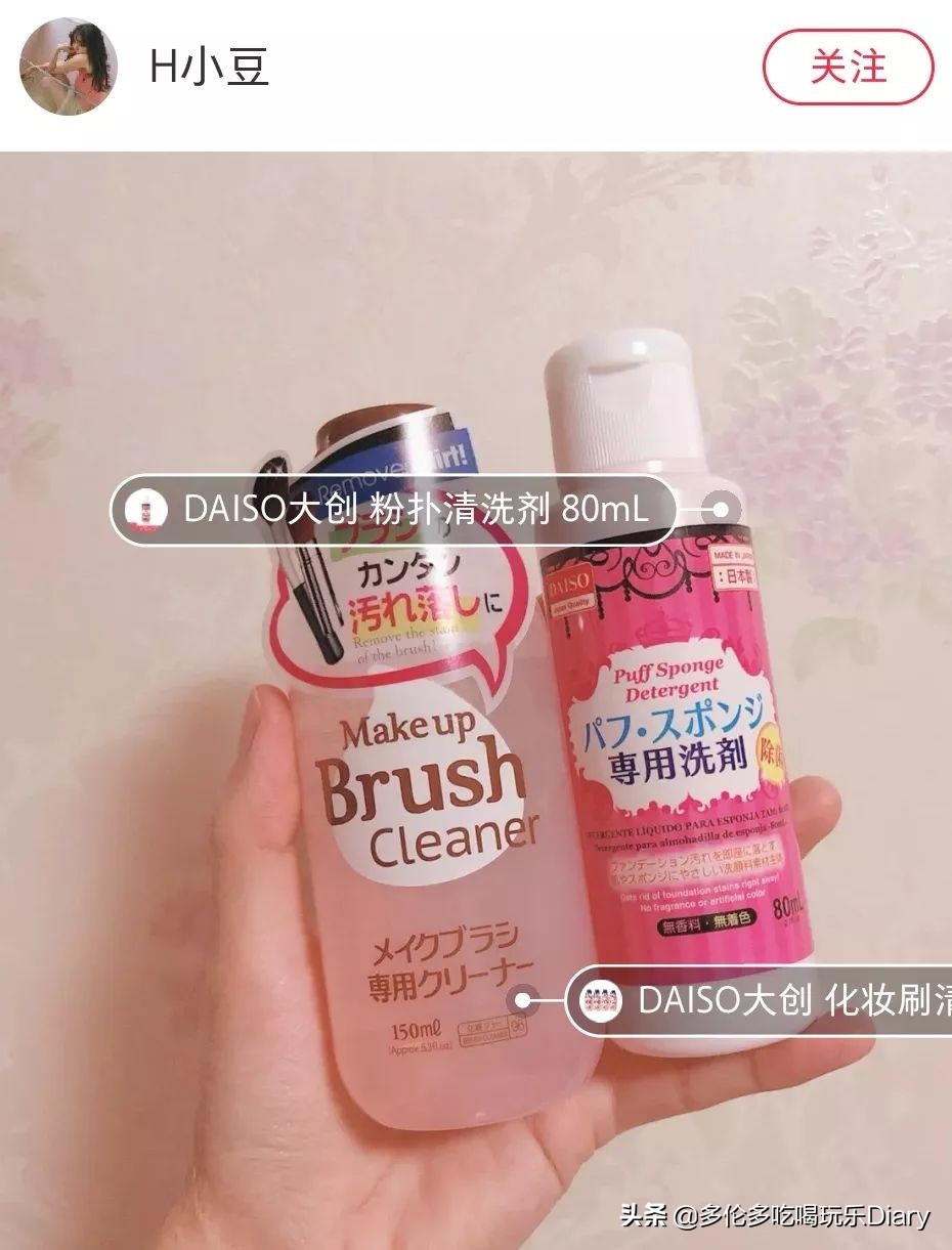 日本最火爆的家居百货携手“大创”落地多伦多