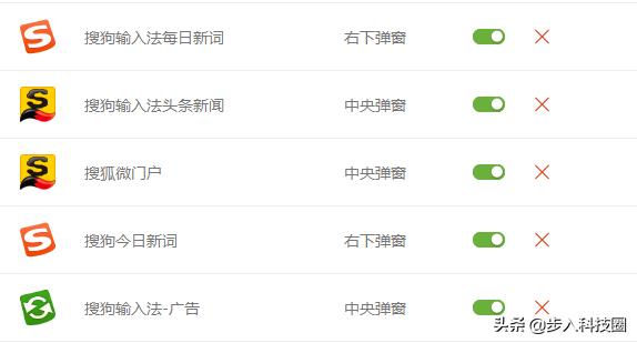 windows自带输入法怎么打不出中文,电脑上什么输入法没广告还好用