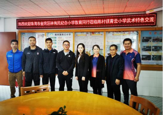 遍览校园风采！三灶君带您走进林伟民纪念小学