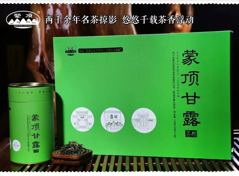 我们争分夺秒加班加点，就是为了奉上今春这第一波蒙顶皇茶！