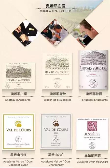 拉菲珑岱多少钱一瓶,拉菲珑岱2018价格