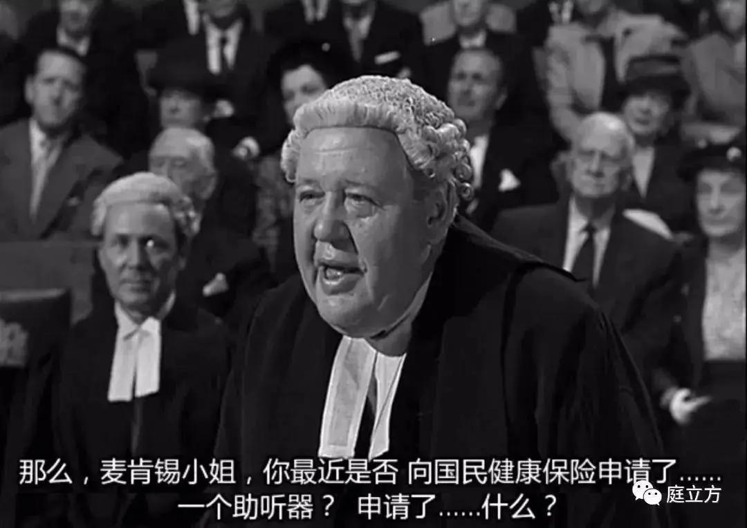 《控方证人》里的发问技巧：如何让证人失去可信性