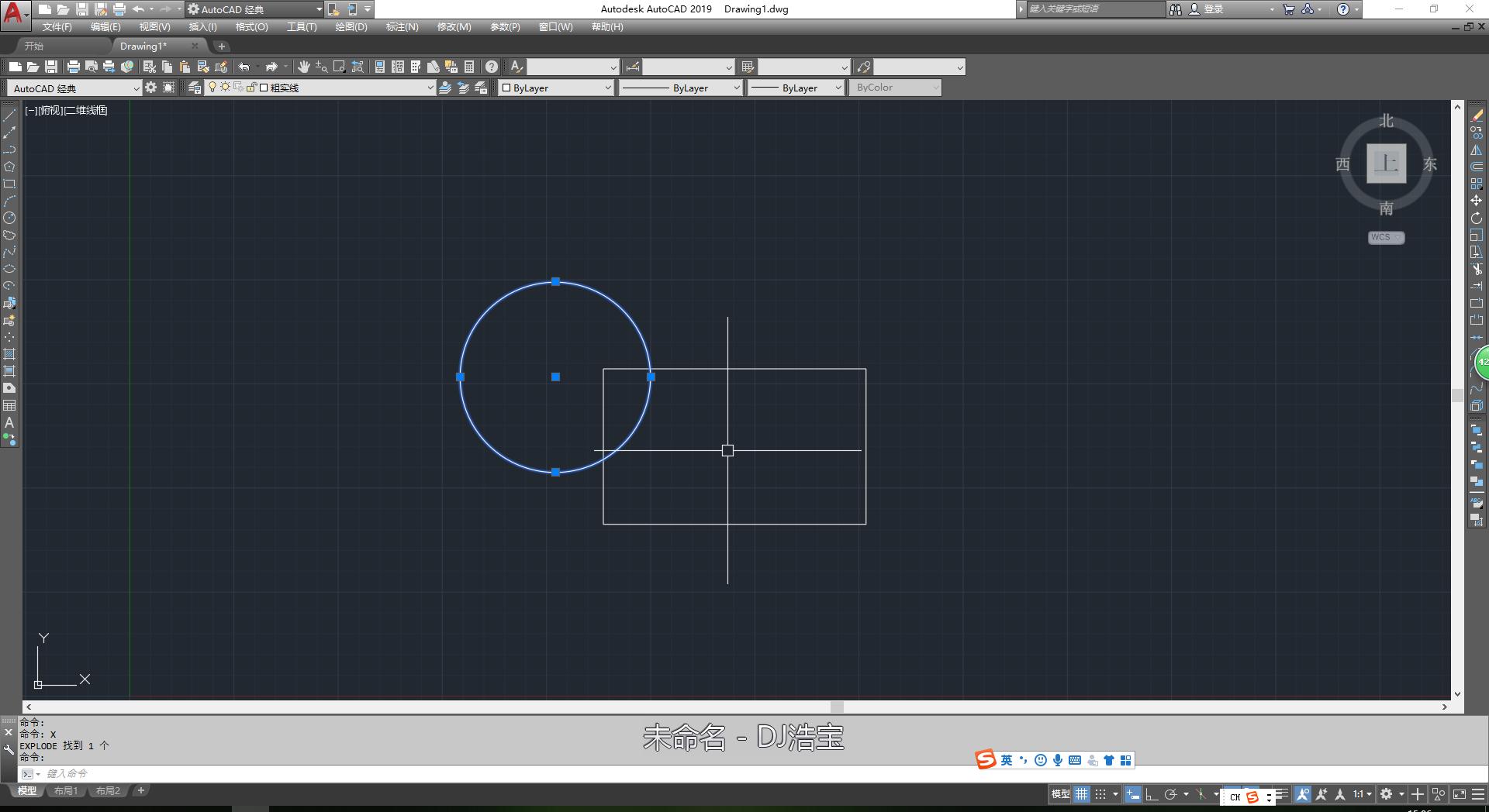 cad怎么炸开不可分解块,cad块无法分解怎么办