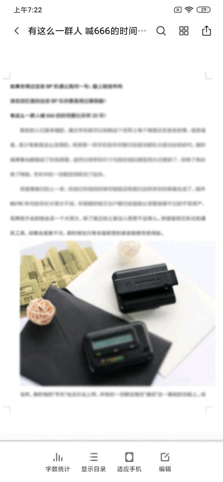 miui11超级文档在哪里,miui11文档