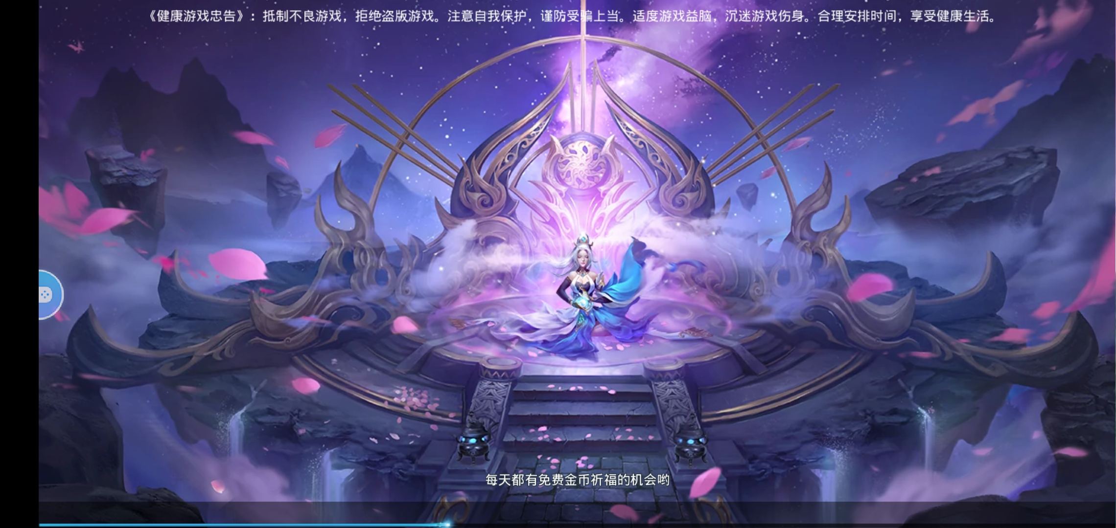 仙侠手游九州寻仙游戏,仙侠手游最佳攻略