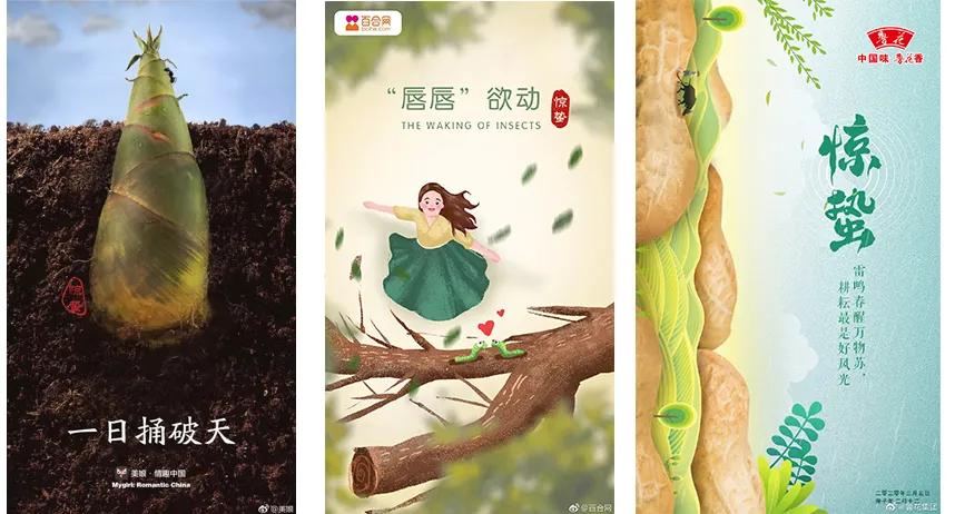 2022年全年热点营销日历,珍藏好这份2021年热点营销日历