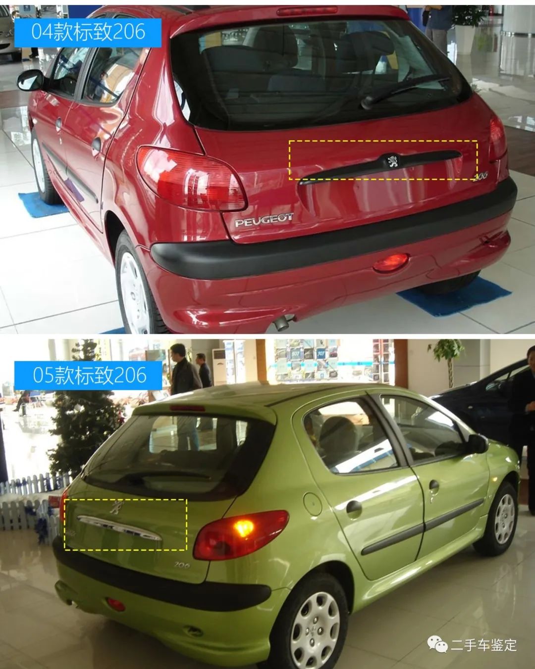 五分钟标致206,06款标致206还值得买吗