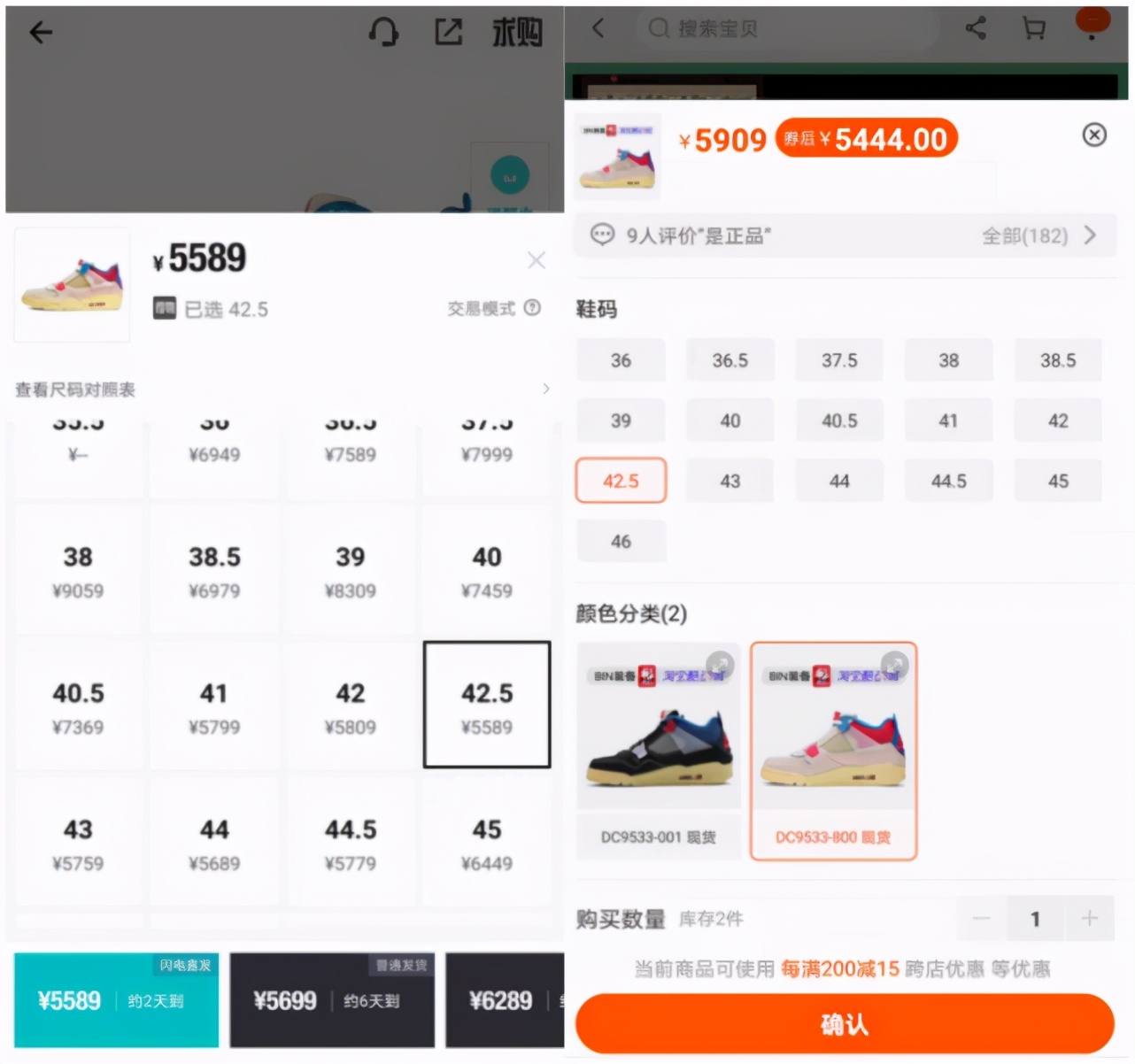 唯品会古驰皮带事件,唯品会古驰皮带事件结果