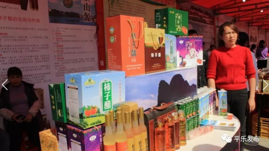 桂林平乐美食攻略,广西桂林平乐县特色美食