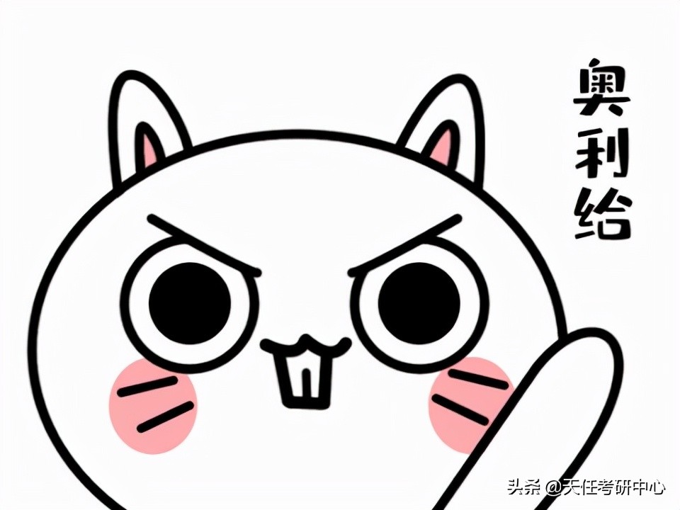 教育学考研的方法和技巧,教育学考研备考攻略