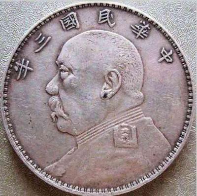 袁大头版别一览表,袁大头九年版别