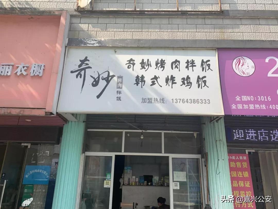 网络餐饮单位整改榜公布!有你吃过的外卖吗?