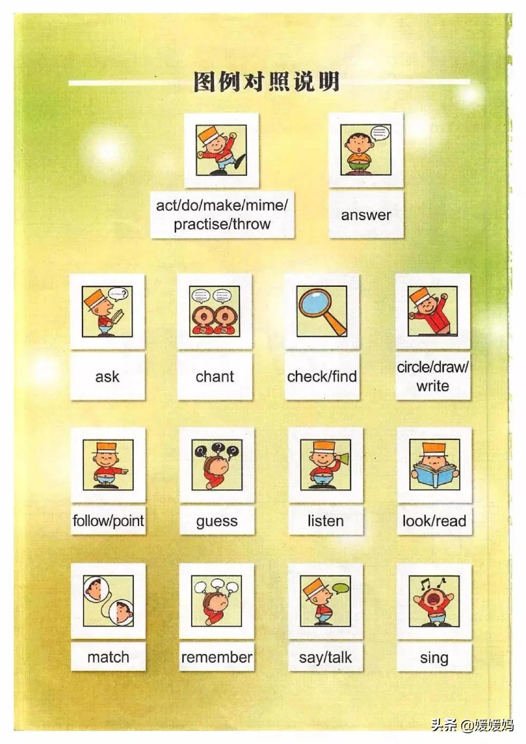 一年级起点四年级上册英语外研版,外研版小学英语四年级上册课本