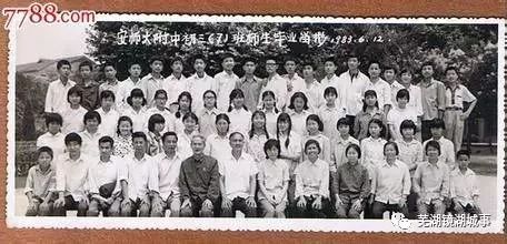 芜湖市老牌小学,芜湖县老学校