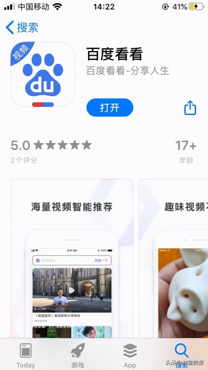百度视频app官方下载最新版,百度有哪些视频软件