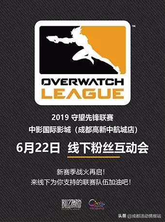 6.26活动建议,6.28到7.4的活动