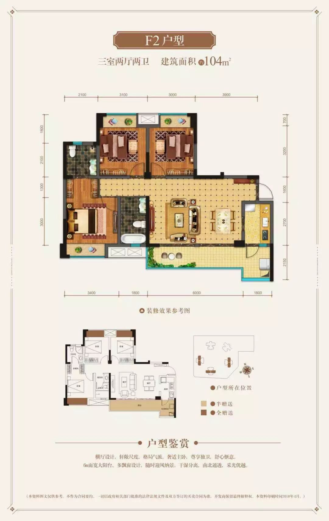 首付4万到5字头的楼盘,附近首付5万的楼盘有哪些