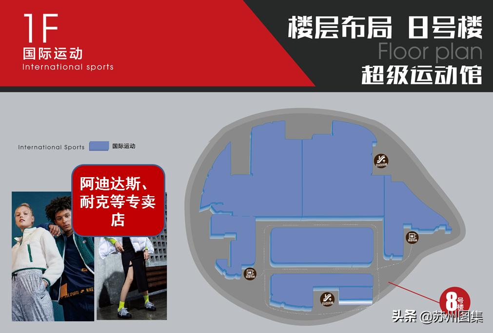 砂之船苏州湾超级奥莱布局,砂之船苏州湾超级奥莱快讯