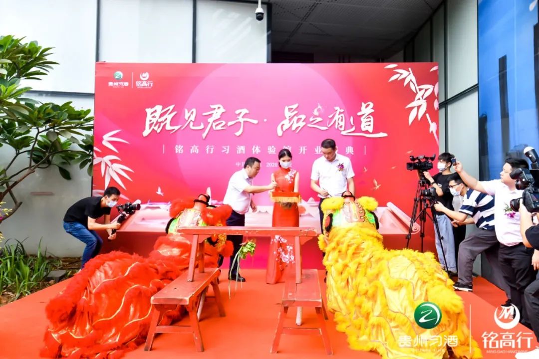 华南首家“习酒体验馆”深圳盛大开业，城市坐标上立起了酒业地标