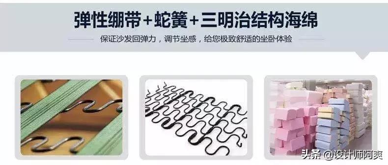 买什么材质的沙发好看又实用,选沙发看内部