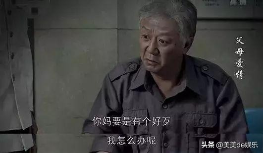 他们俩才是真正的神仙爱情!比《都挺好》好看十倍?