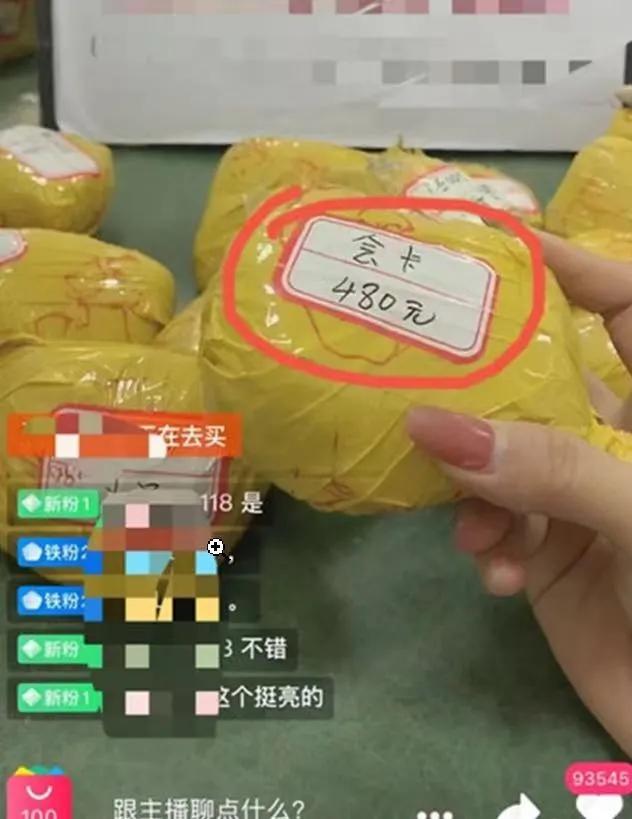 直播间赌石翡翠,翡翠赌石直播间的十大陷阱