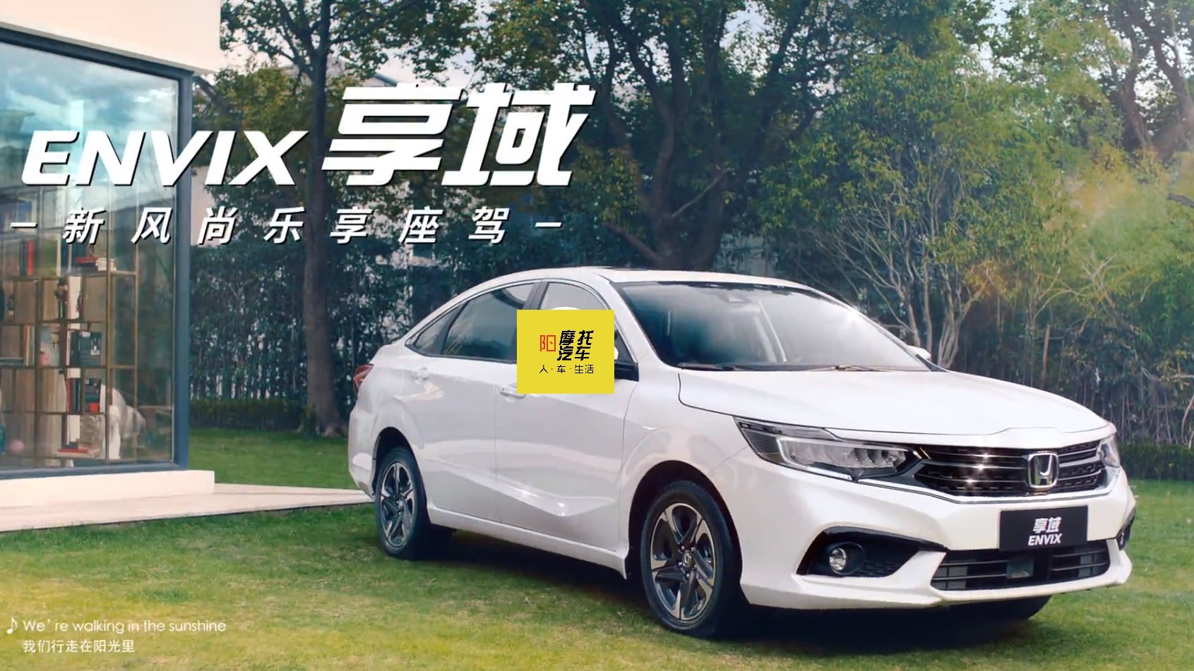 2021款东风本田享域畅享版,本田享域同级别性价比更高的车