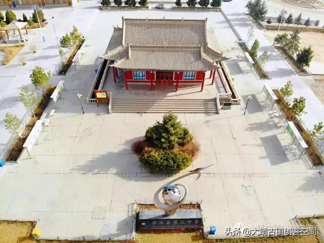 2021年甘肃省武威市古浪三中,甘肃古浪大靖三中航拍