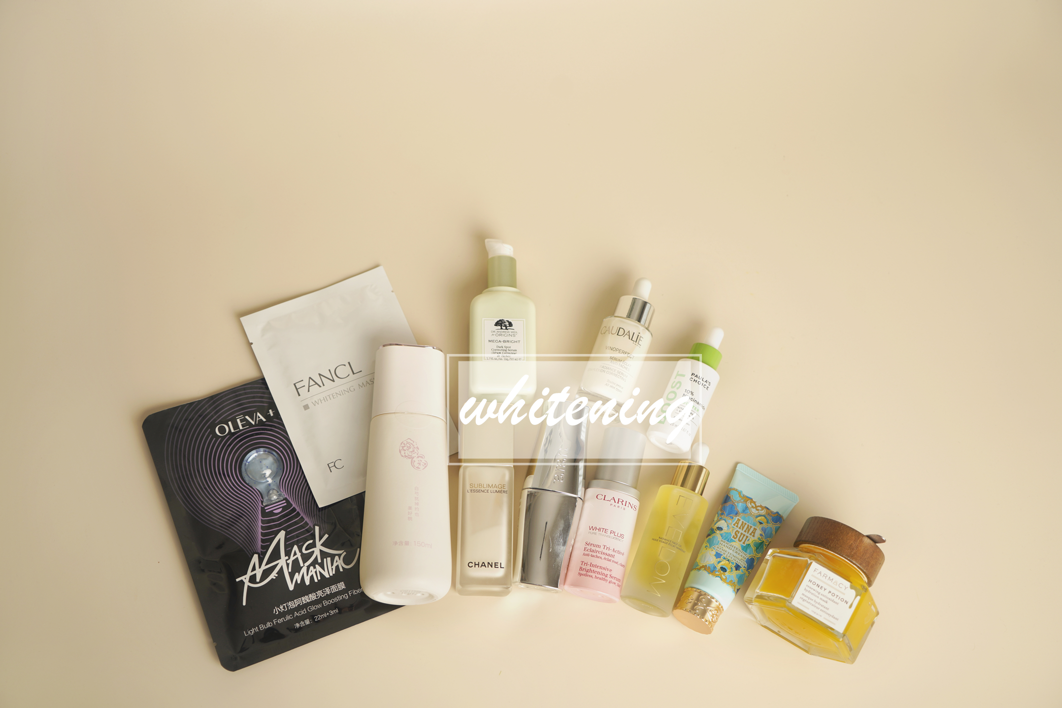 韦香儿美白精华面膜,森特莲马达加斯加美白精华面膜