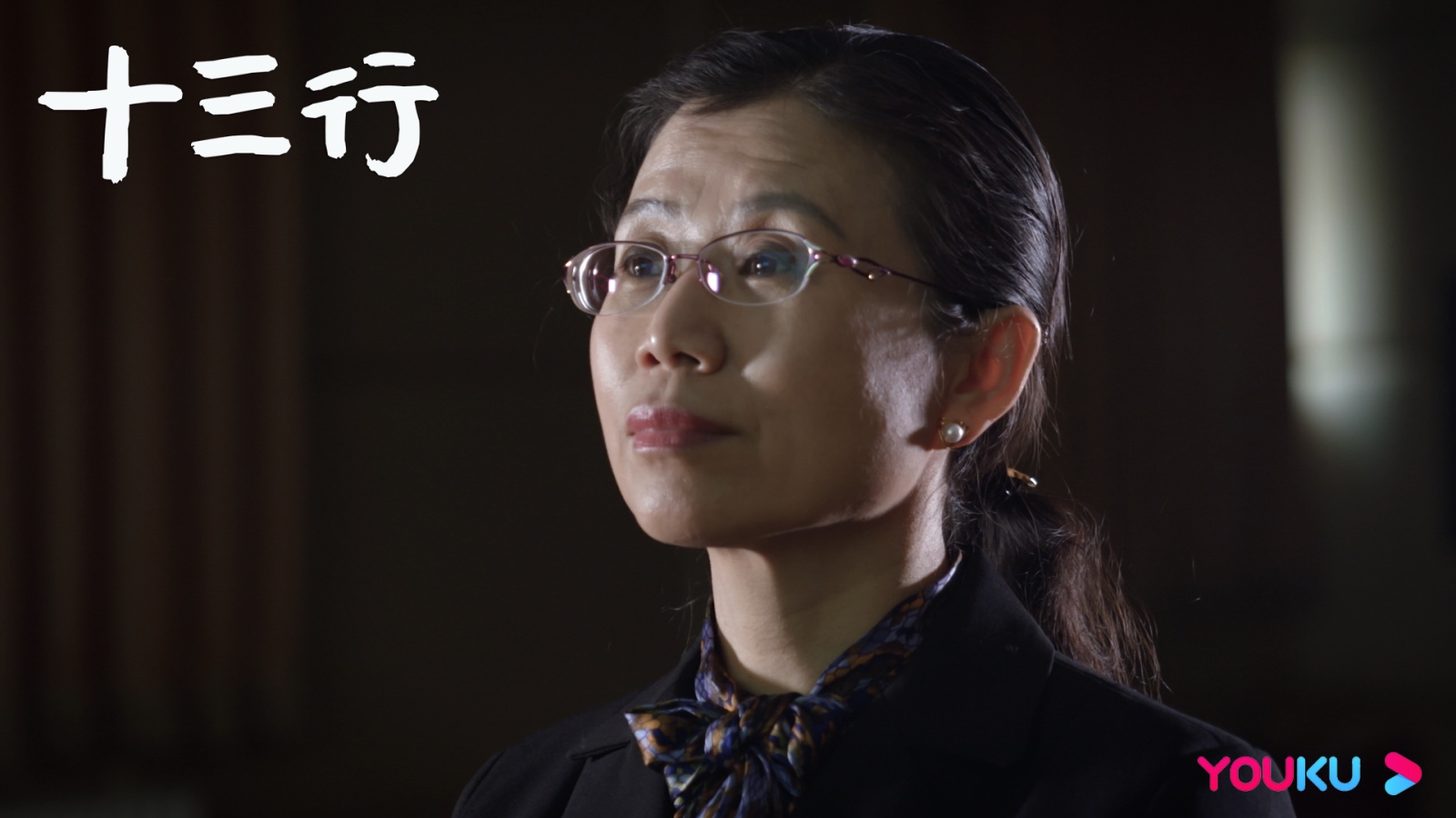 创新体验树历史纪录片新典范 《十三行》豆瓣9.0完美收官