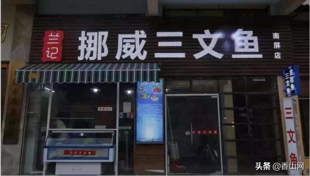 珠海有哪些海鲜街,珠海南屏海鲜街