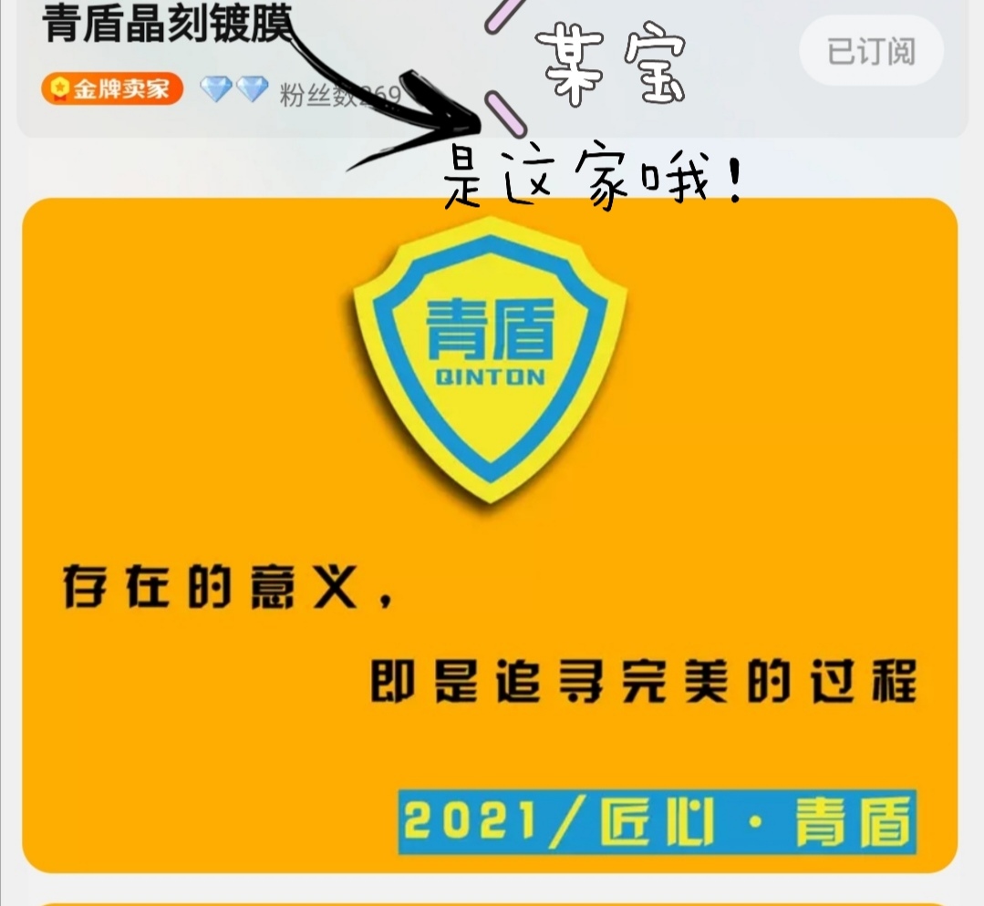 苹果12promax高清钢化膜贴膜神器,苹果12promax手机膜全屏全包保护膜