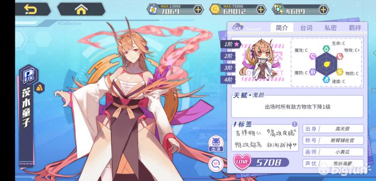 方舟指令缔结誓灵,方舟指令誓灵选择