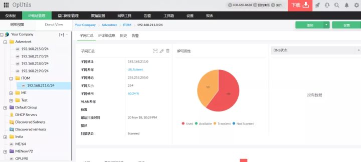 ip地址的三种管理方法,锐捷修改配置管理ip地址