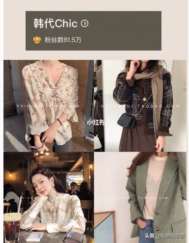 被问到爆炸的【韩dai店铺】不烂大街的韩系少女！