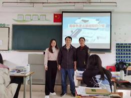 专家进课堂，引领促成长——记广州市药品检验所专家进课堂